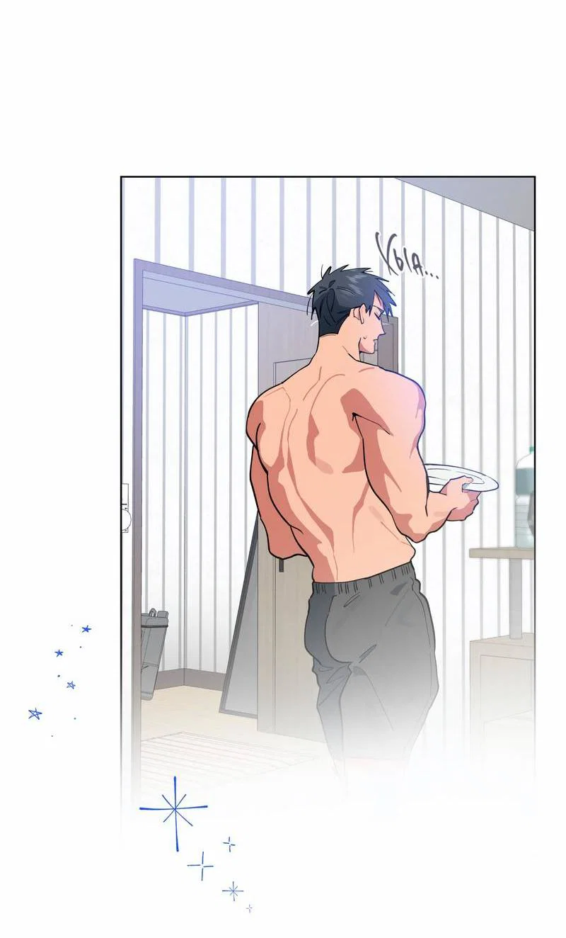 Манга Поддай огоньку, уголёк - Глава 39 Страница 45