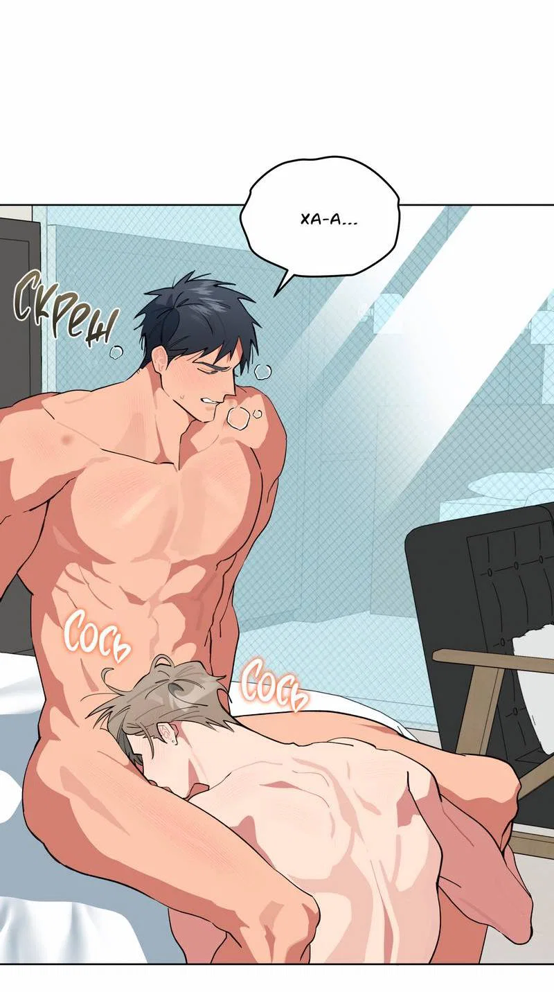 Манга Поддай огоньку, уголёк - Глава 42 Страница 21