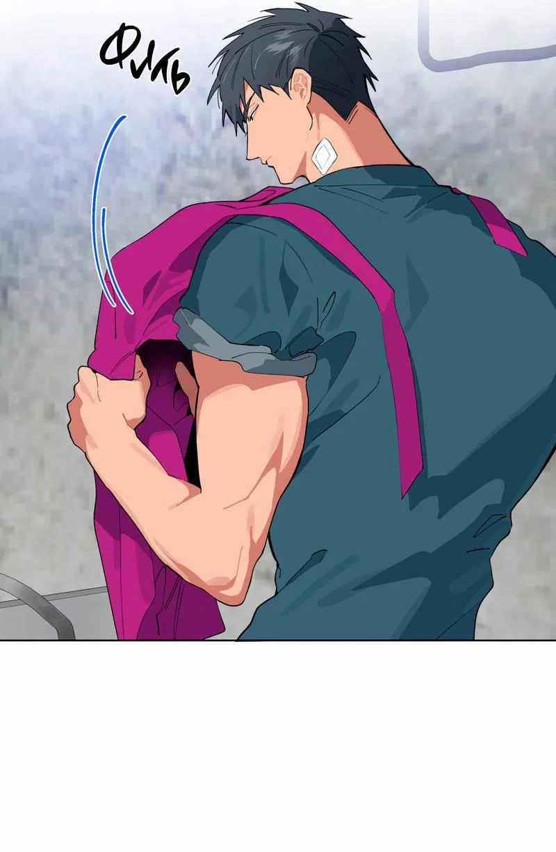 Манга Поддай огоньку, уголёк - Глава 44 Страница 14