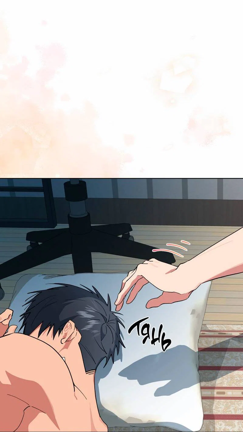 Манга Поддай огоньку, уголёк - Глава 45 Страница 49