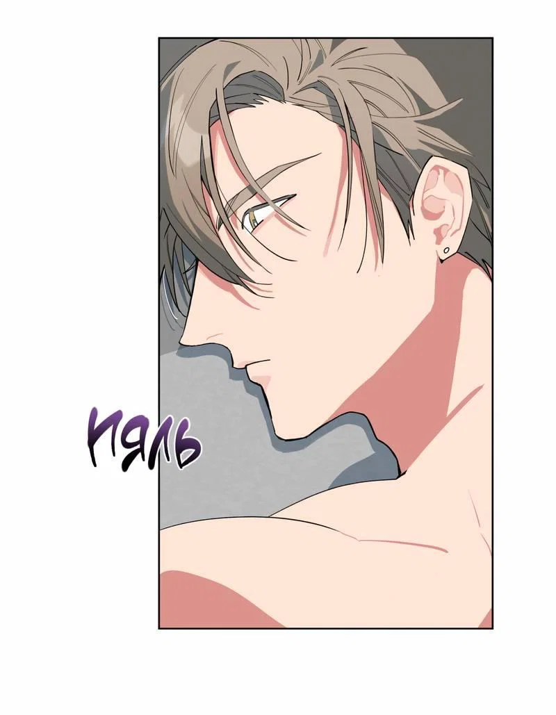 Манга Поддай огоньку, уголёк - Глава 45 Страница 48