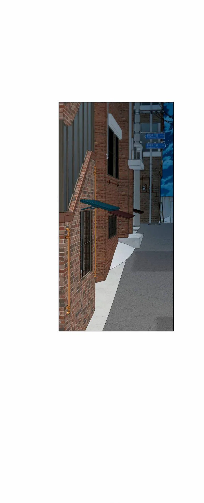 Манга Поддай огоньку, уголёк - Глава 45 Страница 13