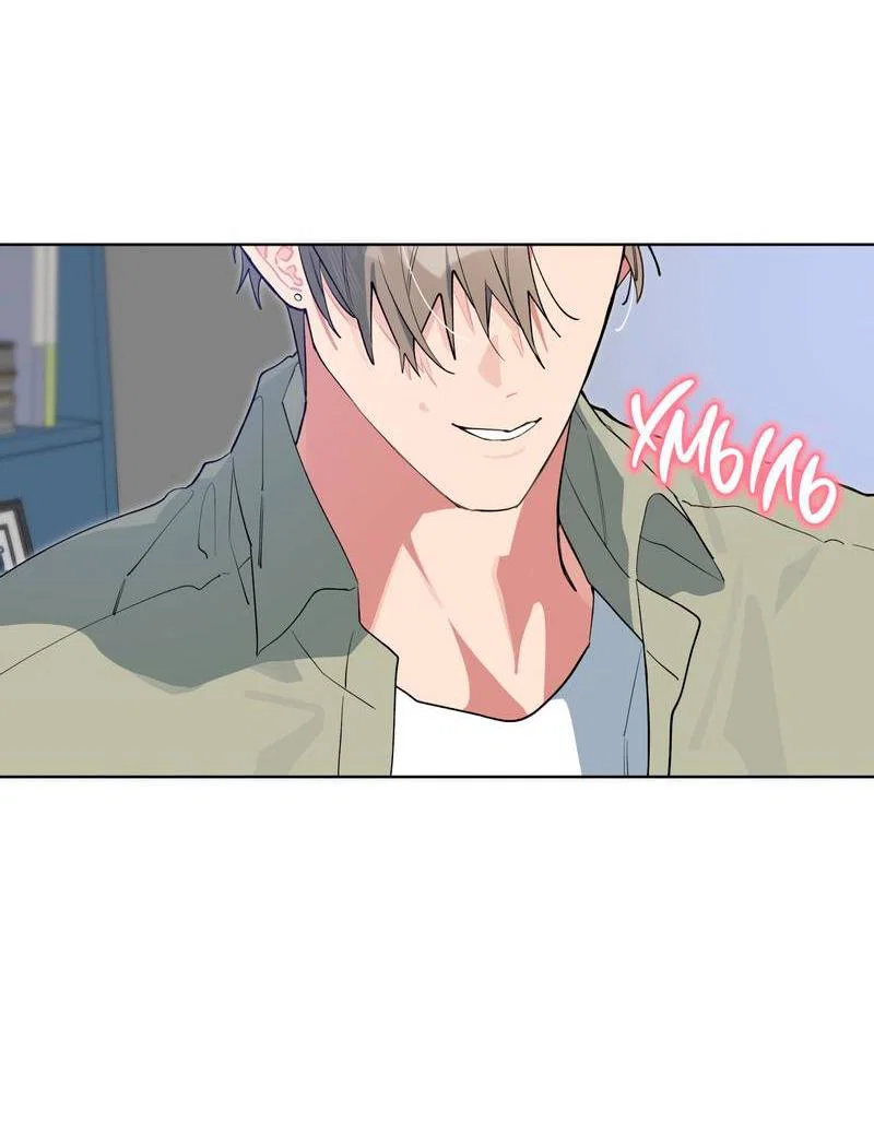 Манга Поддай огоньку, уголёк - Глава 48 Страница 35