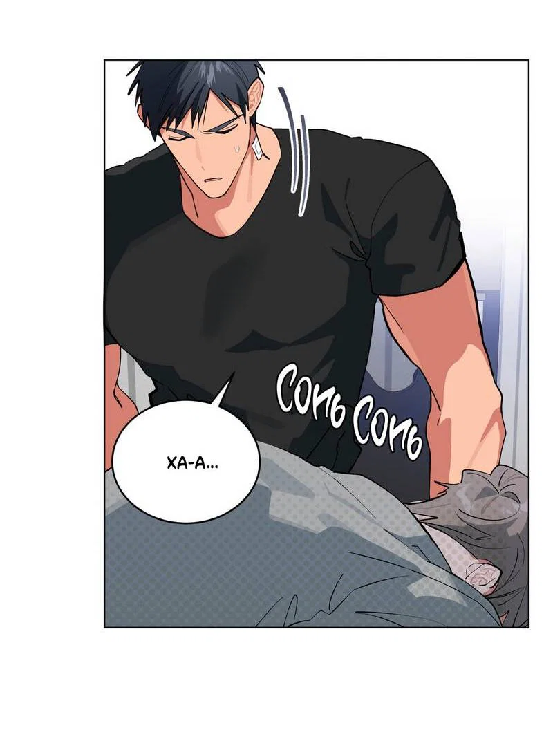 Манга Поддай огоньку, уголёк - Глава 49 Страница 38