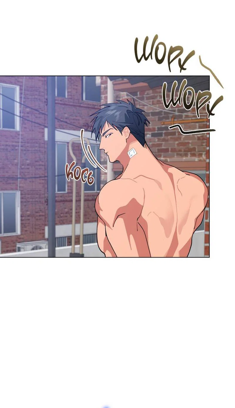 Манга Поддай огоньку, уголёк - Глава 49 Страница 41