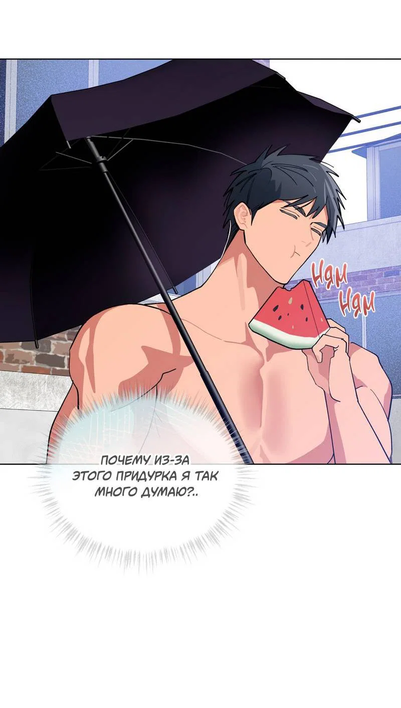 Манга Поддай огоньку, уголёк - Глава 49 Страница 56