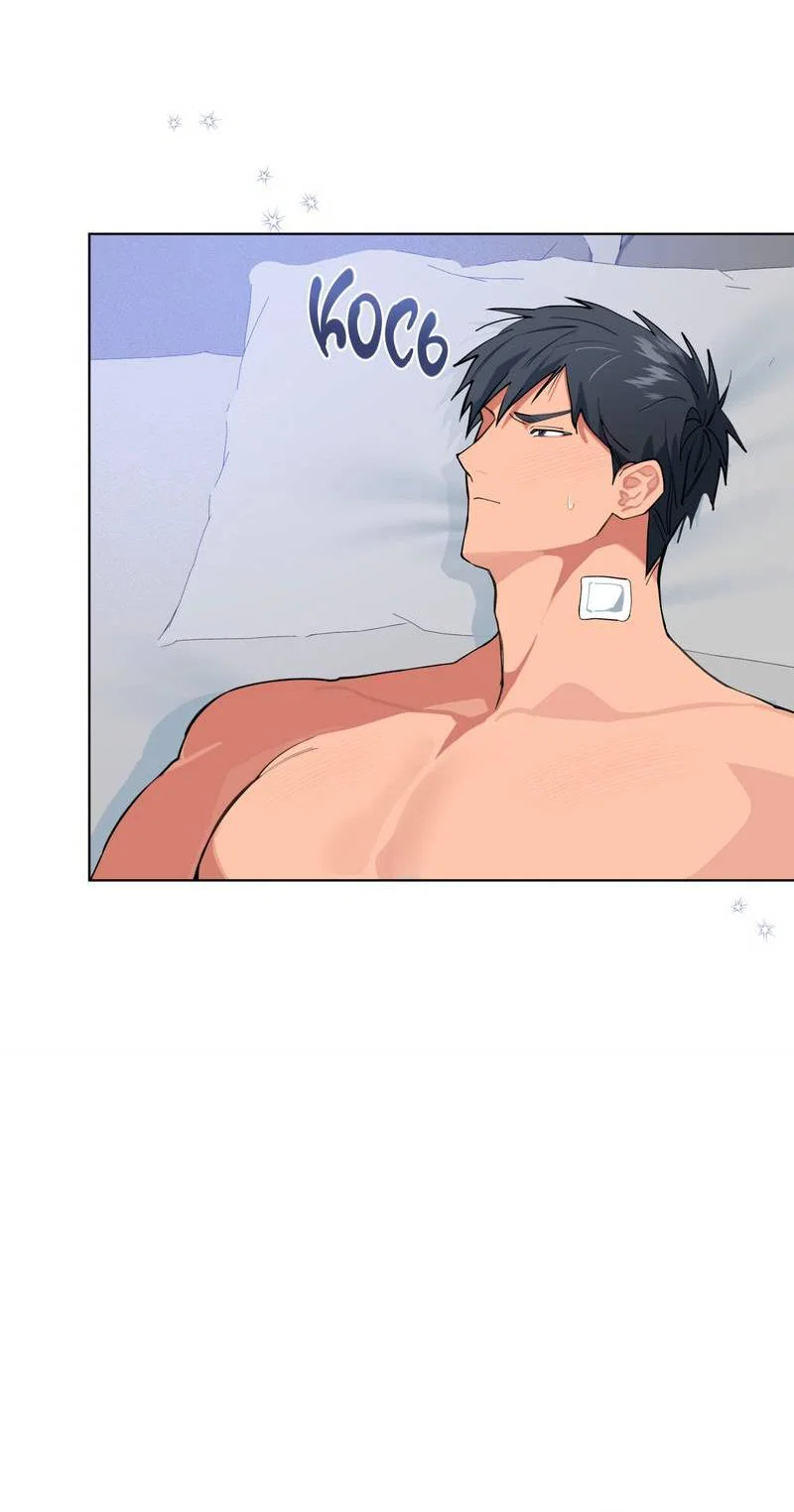 Манга Поддай огоньку, уголёк - Глава 49 Страница 6