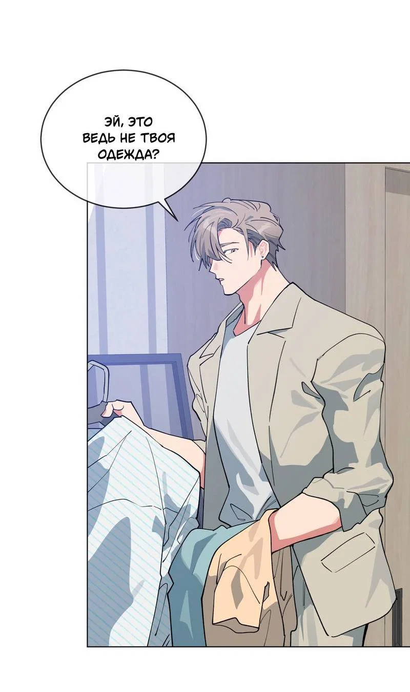 Манга Поддай огоньку, уголёк - Глава 49 Страница 28