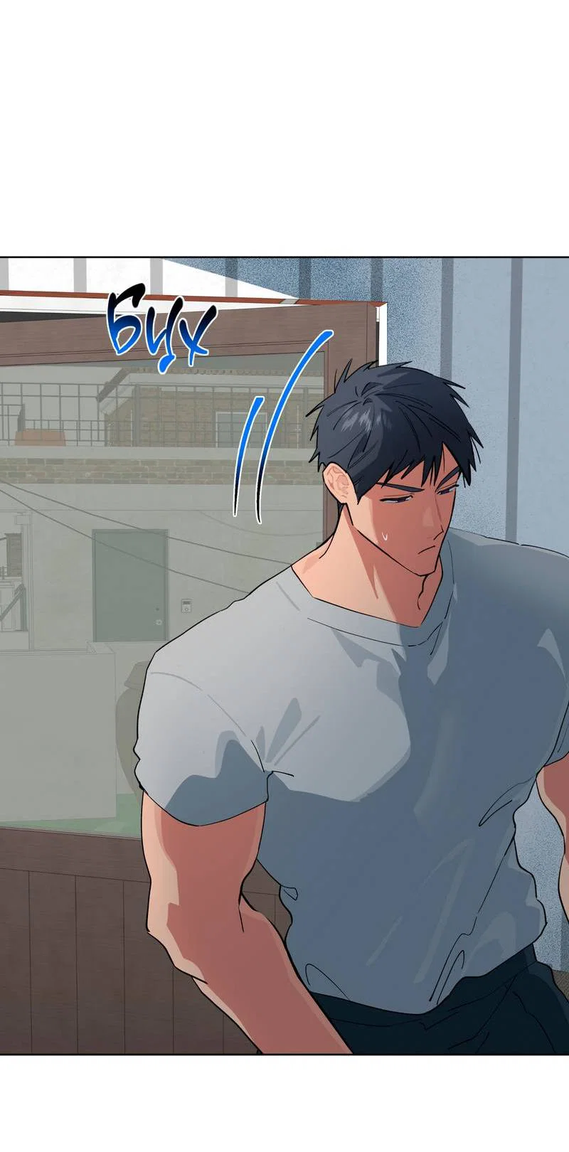 Манга Поддай огоньку, уголёк - Глава 52 Страница 64