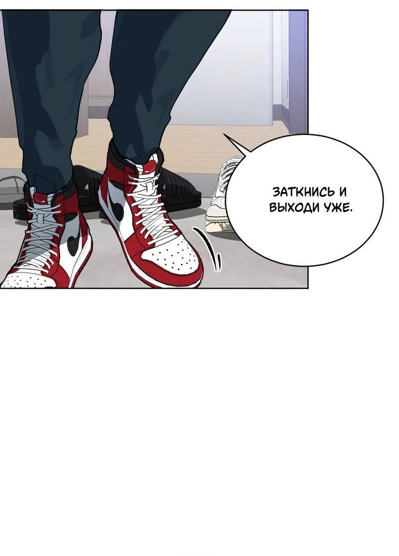 Манга Поддай огоньку, уголёк - Глава 52 Страница 37