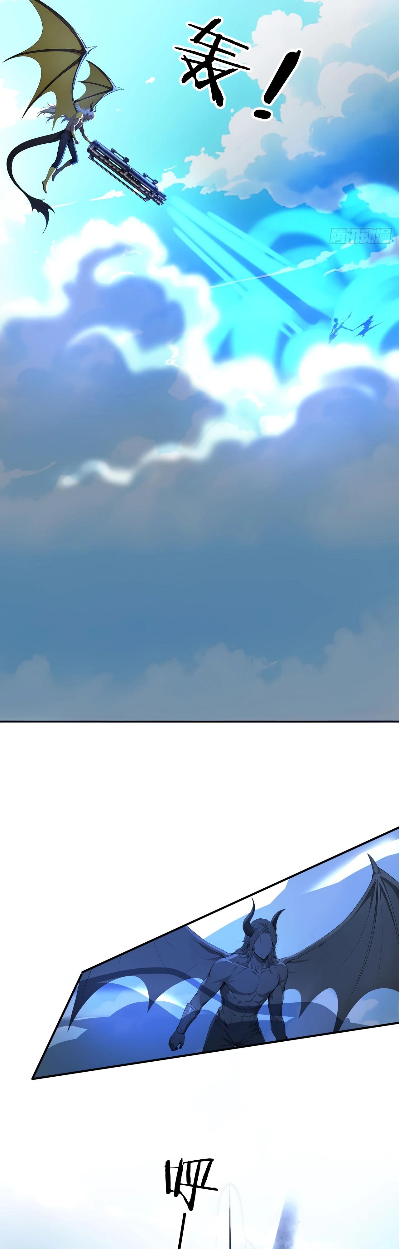 Манга Боги всех людей: я пожертвовал сотнями миллионов живых существ, чтобы стать богом - Глава 132 Страница 23