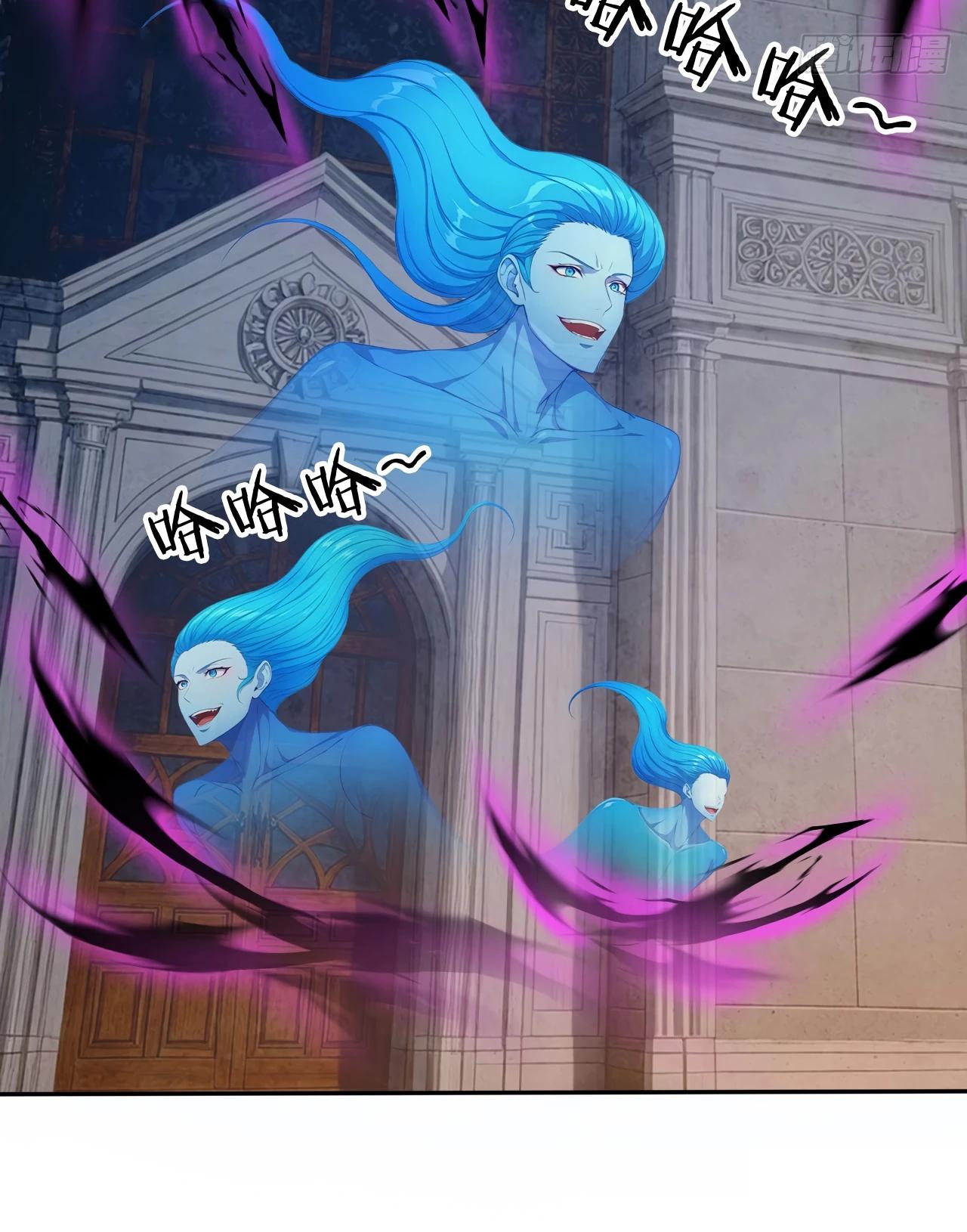 Манга Боги всех людей: я пожертвовал сотнями миллионов живых существ, чтобы стать богом - Глава 130 Страница 12