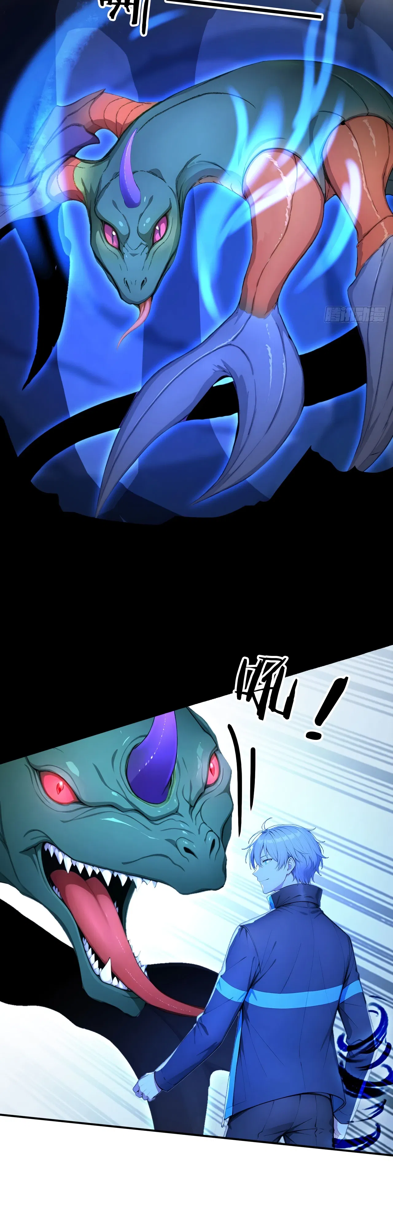 Манга Боги всех людей: я пожертвовал сотнями миллионов живых существ, чтобы стать богом - Глава 139 Страница 10