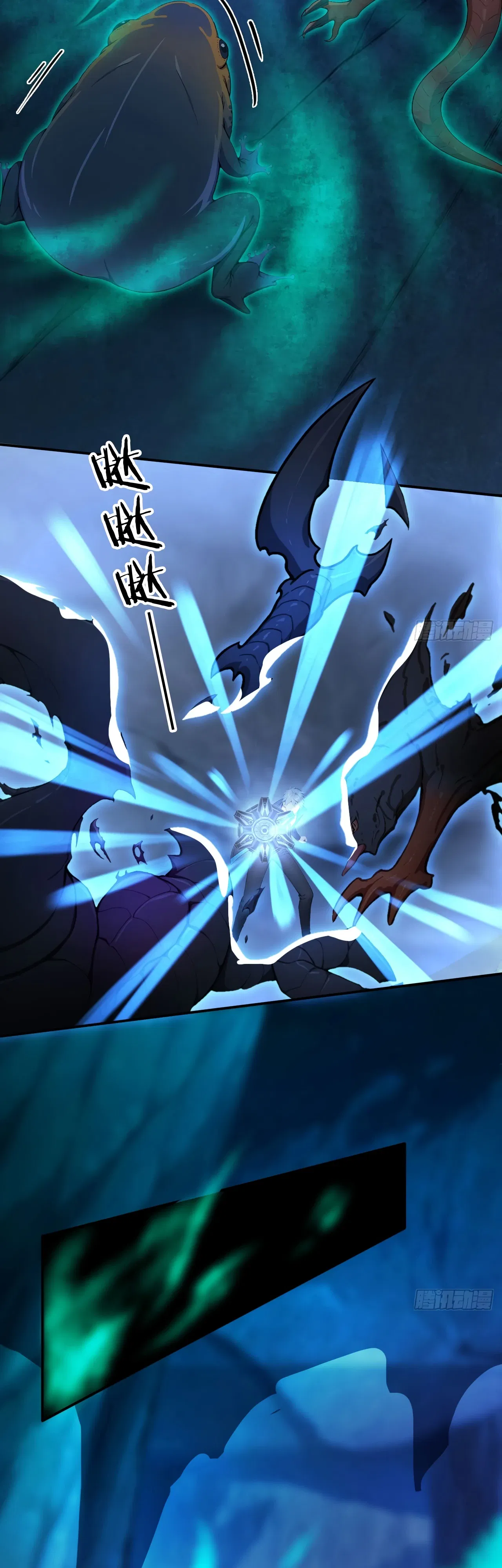 Манга Боги всех людей: я пожертвовал сотнями миллионов живых существ, чтобы стать богом - Глава 139 Страница 4