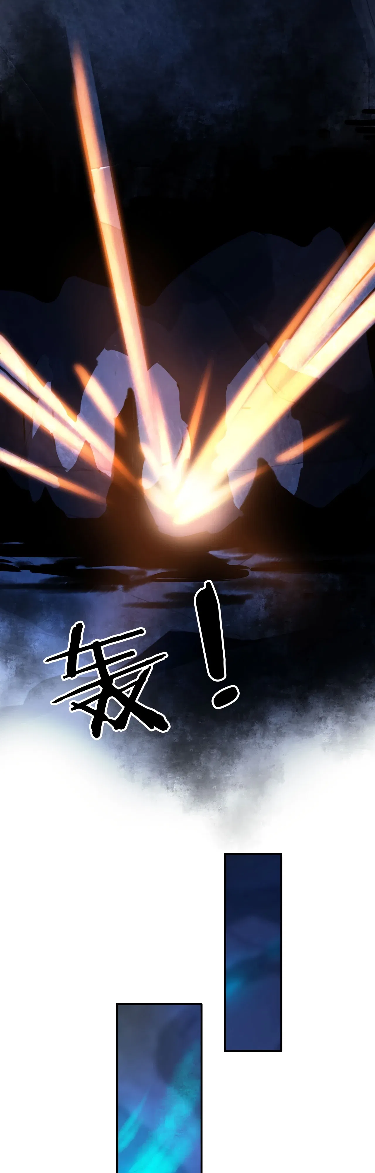 Манга Боги всех людей: я пожертвовал сотнями миллионов живых существ, чтобы стать богом - Глава 139 Страница 19