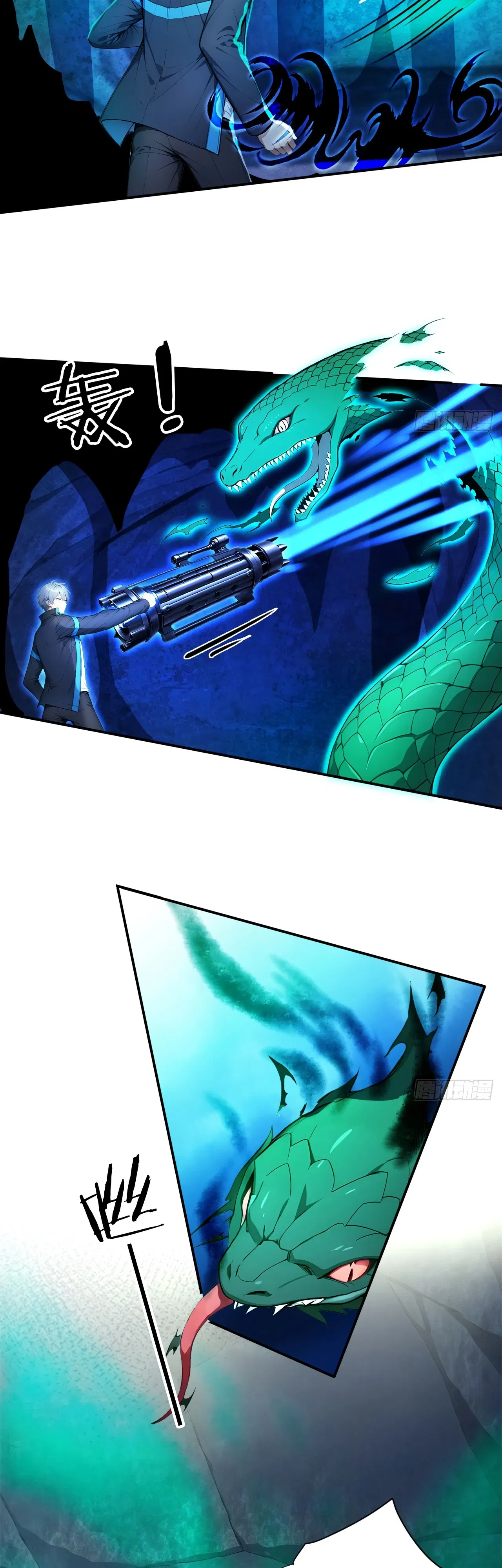 Манга Боги всех людей: я пожертвовал сотнями миллионов живых существ, чтобы стать богом - Глава 139 Страница 2