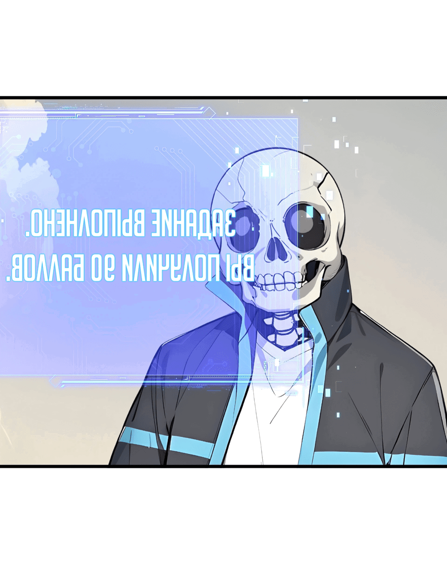 Манга Боги всех людей: я пожертвовал сотнями миллионов живых существ, чтобы стать богом - Глава 21 Страница 22