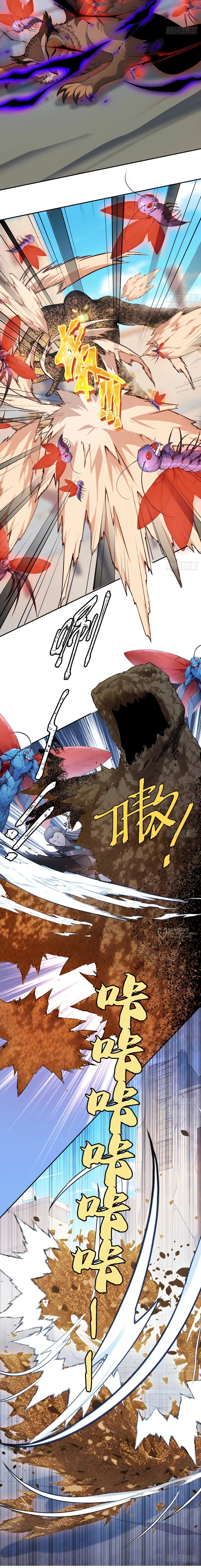 Манга Боги всех людей: я пожертвовал сотнями миллионов живых существ, чтобы стать богом - Глава 115 Страница 2