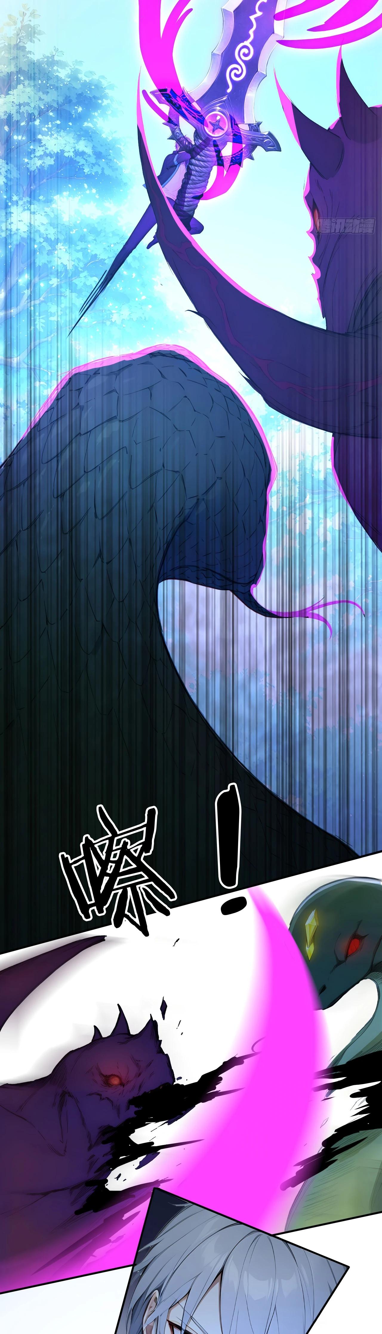 Манга Боги всех людей: я пожертвовал сотнями миллионов живых существ, чтобы стать богом - Глава 127 Страница 4