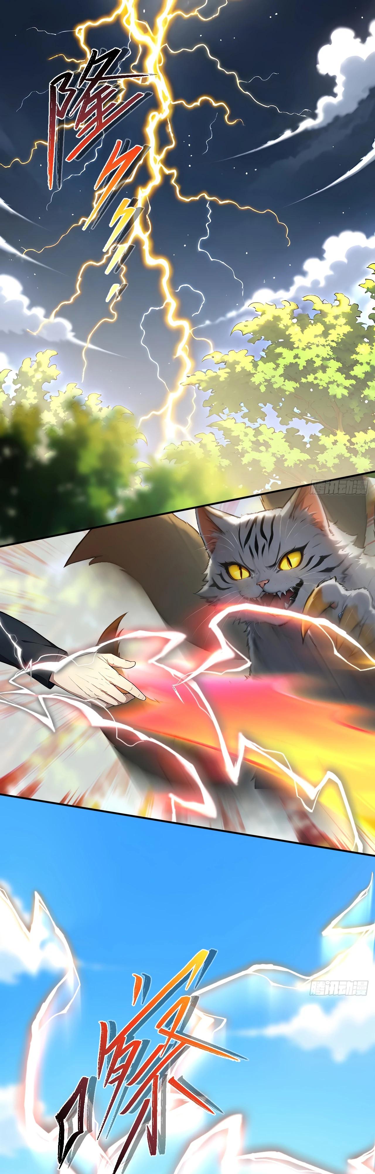 Манга Боги всех людей: я пожертвовал сотнями миллионов живых существ, чтобы стать богом - Глава 126 Страница 7