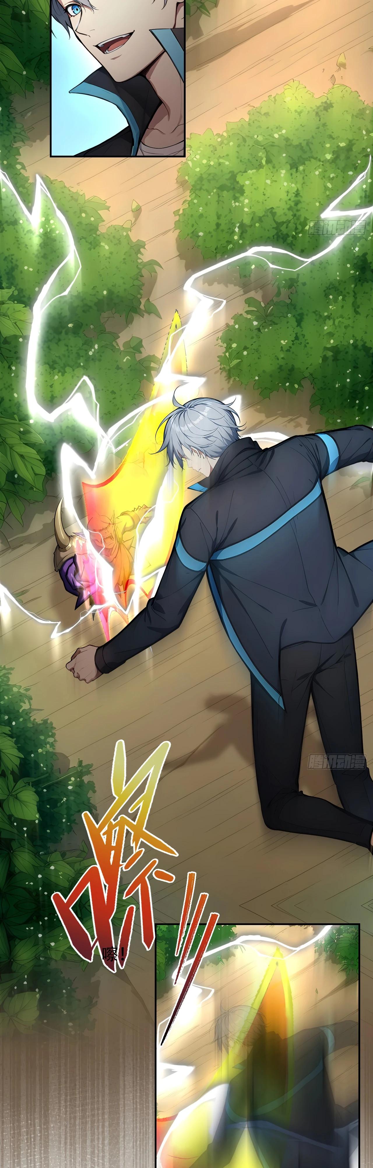 Манга Боги всех людей: я пожертвовал сотнями миллионов живых существ, чтобы стать богом - Глава 125 Страница 7