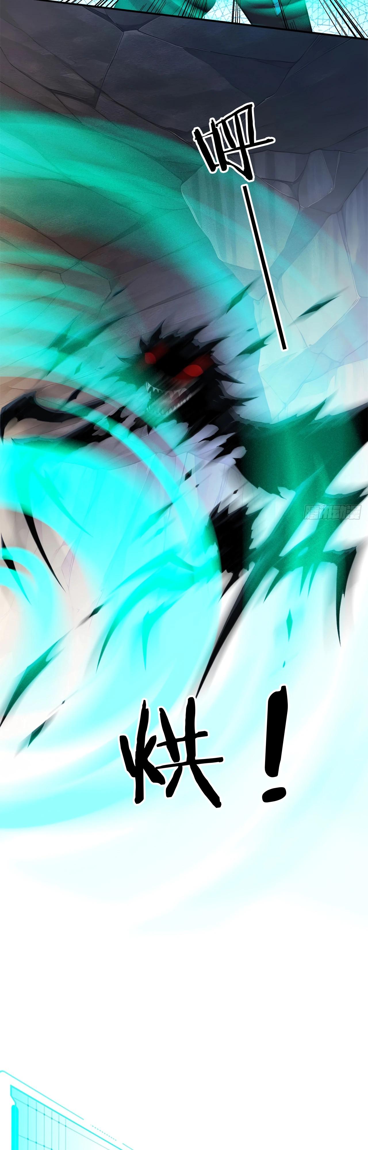 Манга Боги всех людей: я пожертвовал сотнями миллионов живых существ, чтобы стать богом - Глава 121 Страница 11