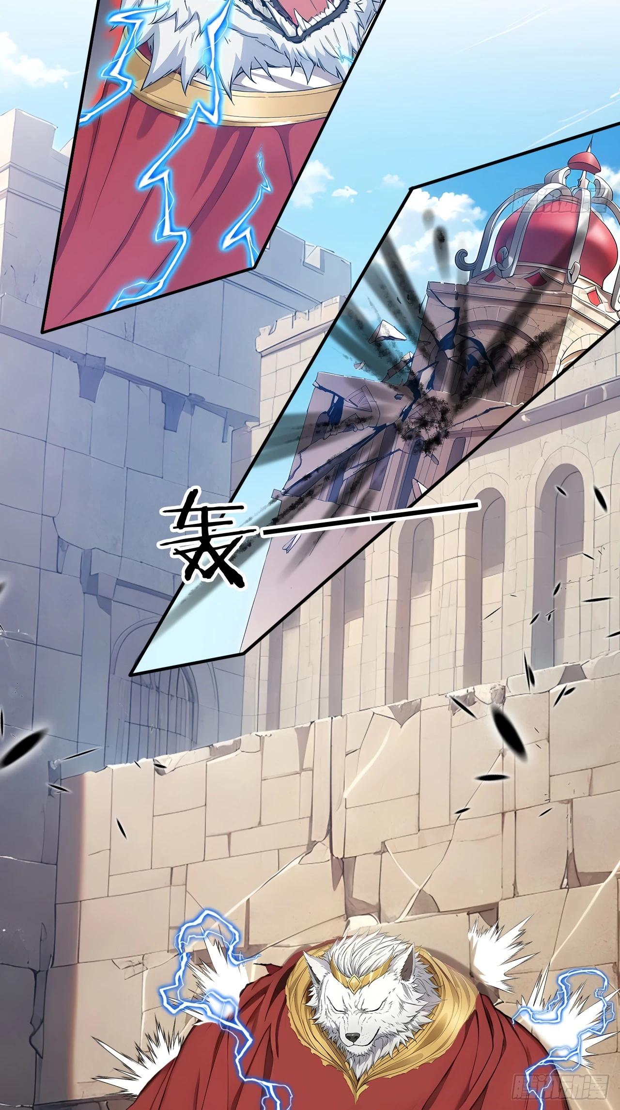 Манга Боги всех людей: я пожертвовал сотнями миллионов живых существ, чтобы стать богом - Глава 119 Страница 17