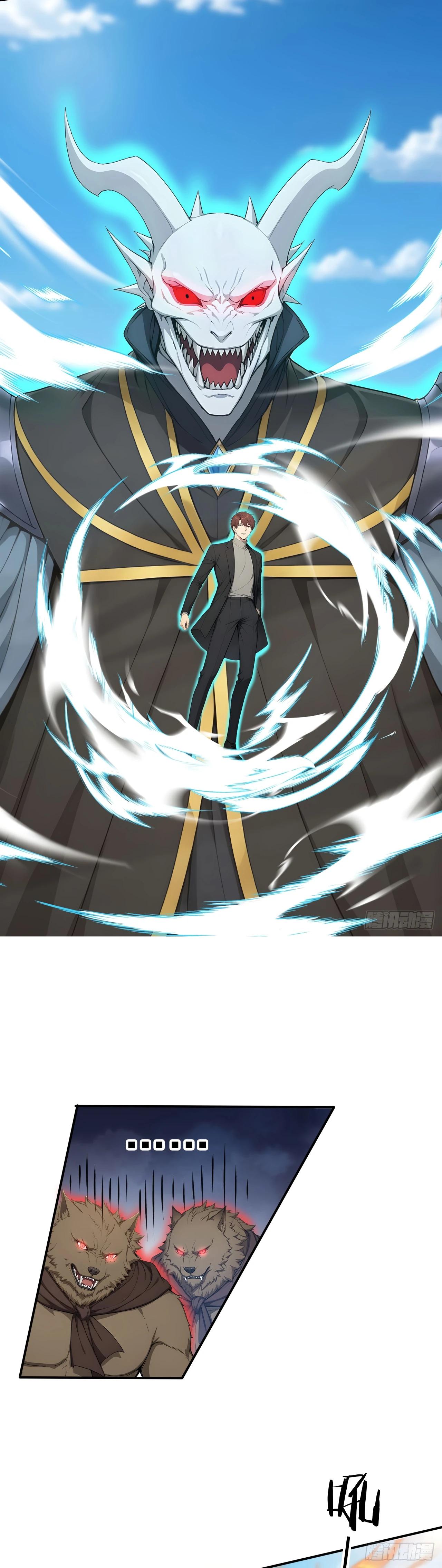 Манга Боги всех людей: я пожертвовал сотнями миллионов живых существ, чтобы стать богом - Глава 119 Страница 12