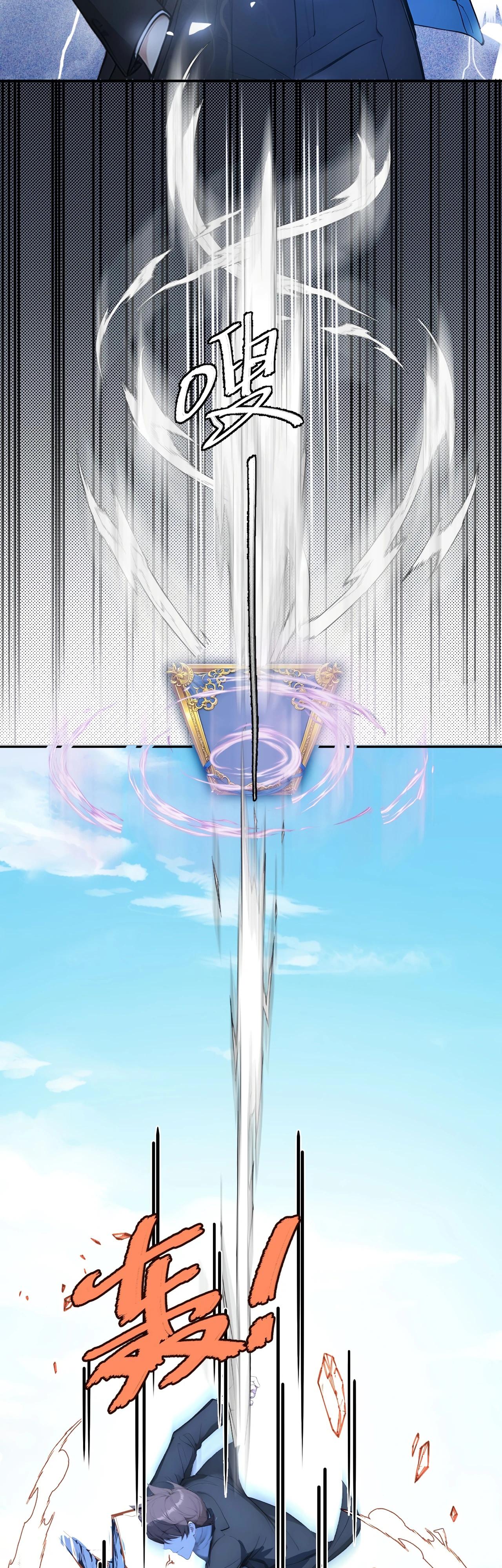 Манга Боги всех людей: я пожертвовал сотнями миллионов живых существ, чтобы стать богом - Глава 118 Страница 24