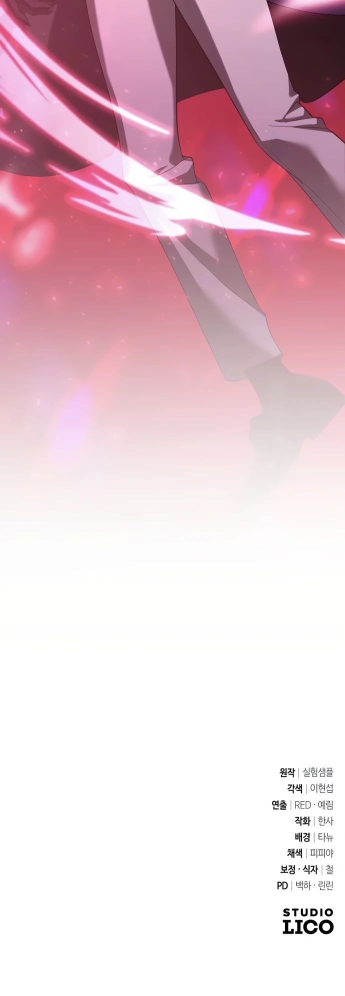 Манга Мои альтер-эго становятся сильнее - Глава 61 Страница 25