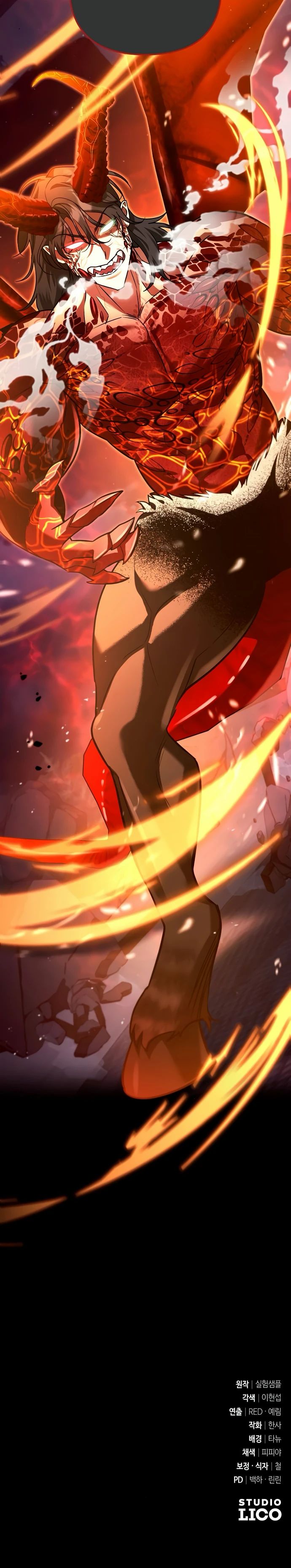 Манга Мои альтер-эго становятся сильнее - Глава 65 Страница 29