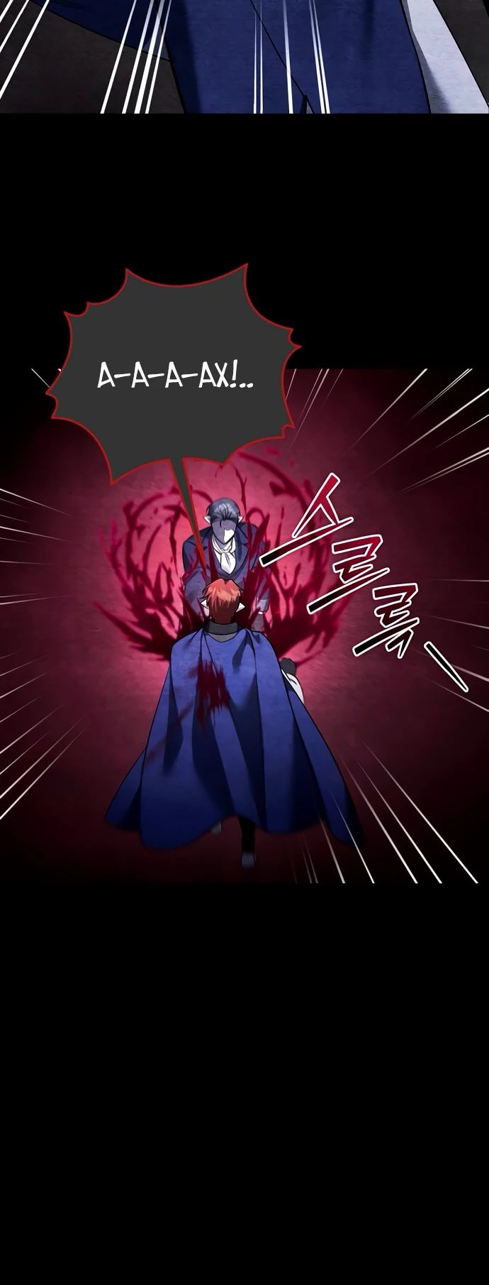 Манга Мои альтер-эго становятся сильнее - Глава 66 Страница 23