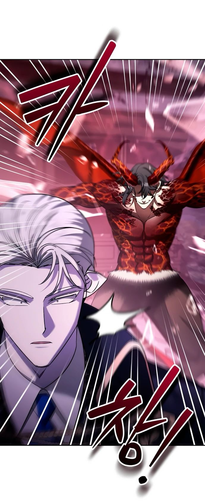 Манга Мои альтер-эго становятся сильнее - Глава 66 Страница 9