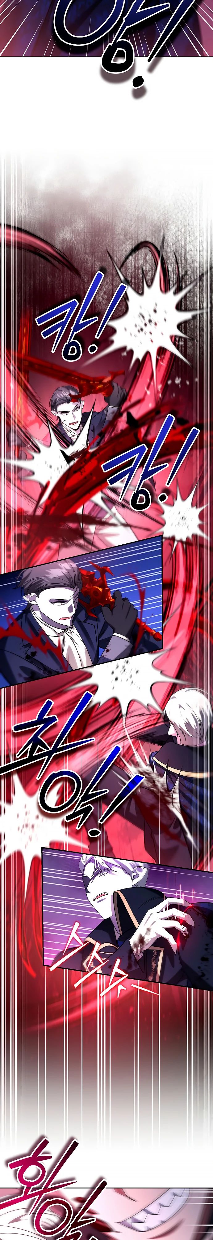 Манга Мои альтер-эго становятся сильнее - Глава 67 Страница 13