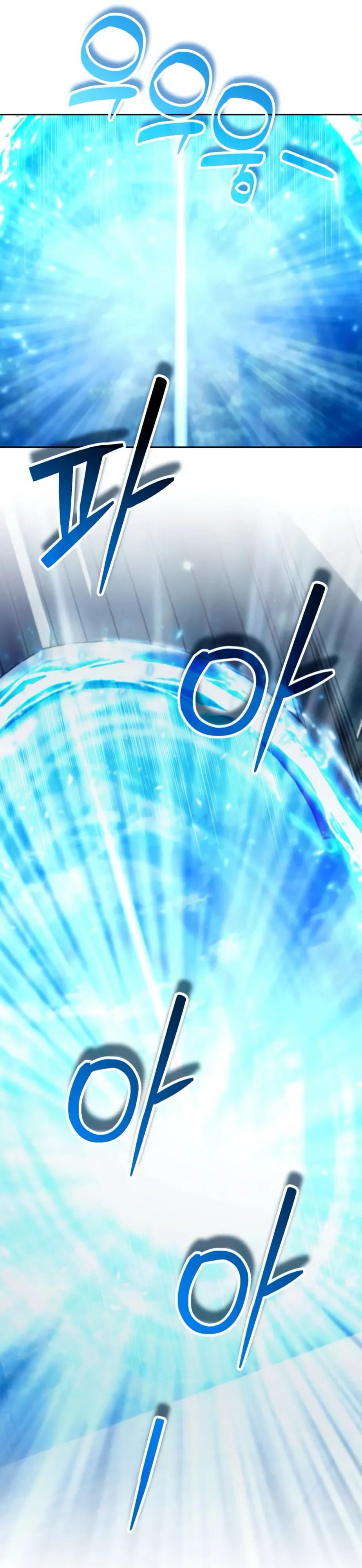 Манга Мои альтер-эго становятся сильнее - Глава 68 Страница 32