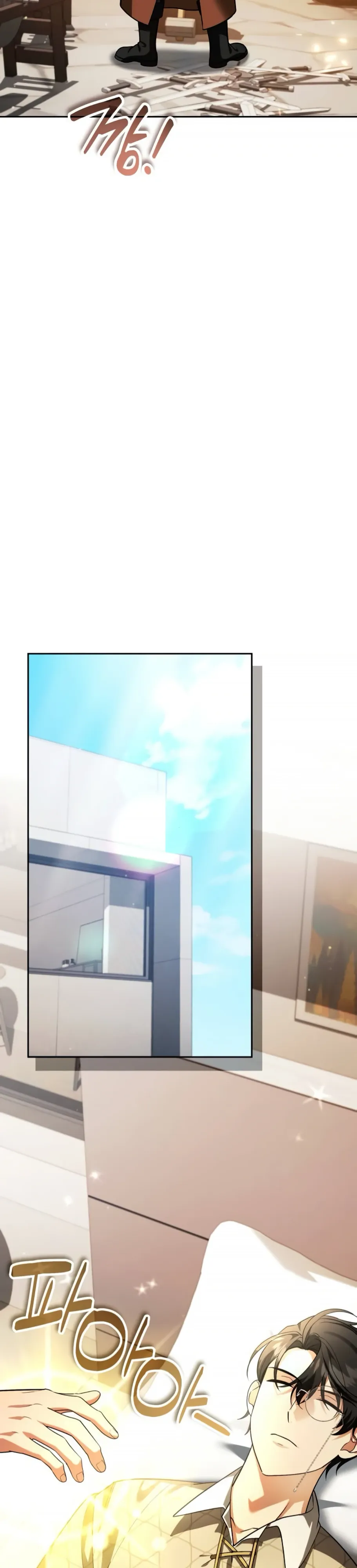 Манга Мои альтер-эго становятся сильнее - Глава 68 Страница 14