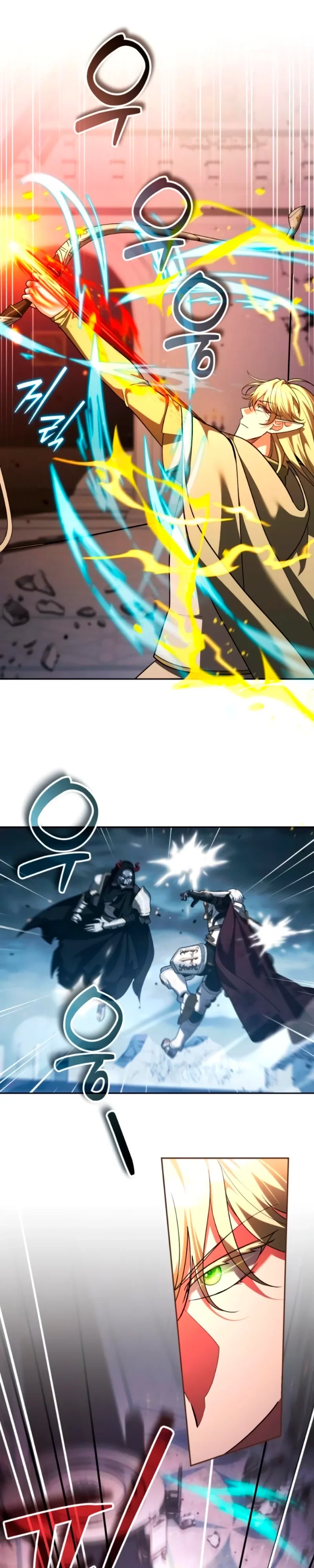 Манга Мои альтер-эго становятся сильнее - Глава 72 Страница 8