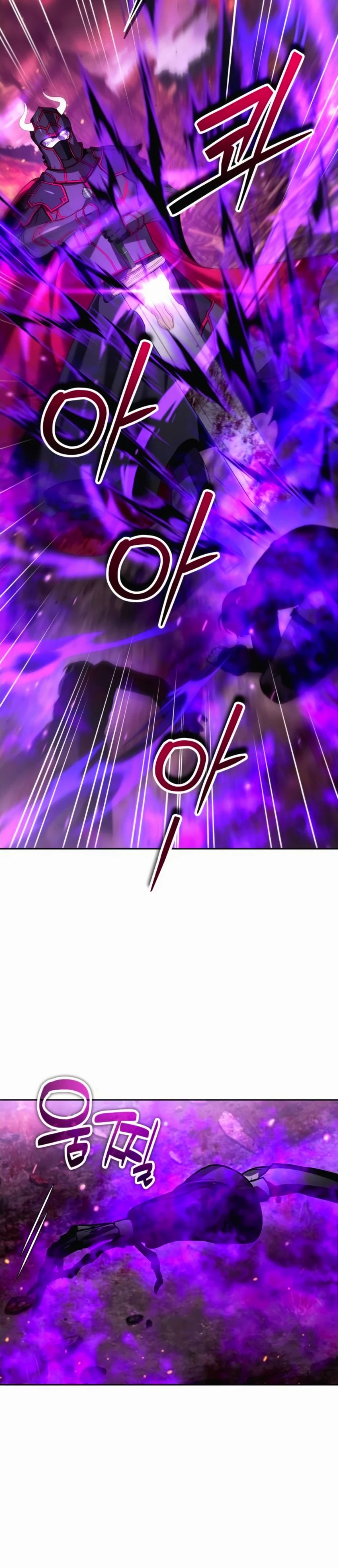 Манга Мои альтер-эго становятся сильнее - Глава 51 Страница 3