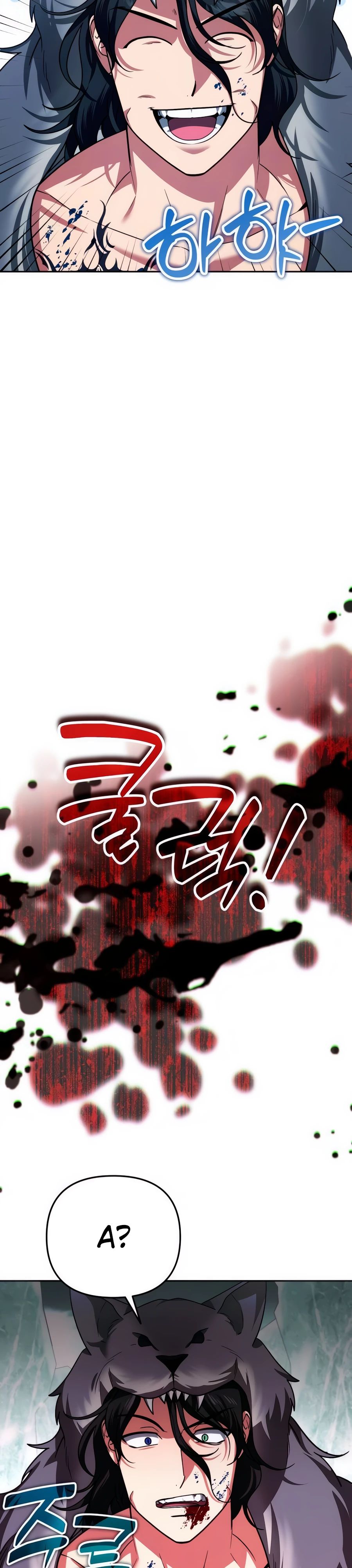 Манга Мои альтер-эго становятся сильнее - Глава 53 Страница 22