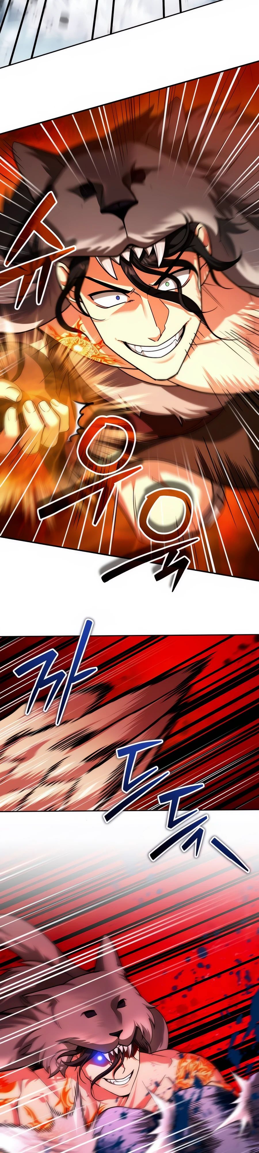 Манга Мои альтер-эго становятся сильнее - Глава 53 Страница 16