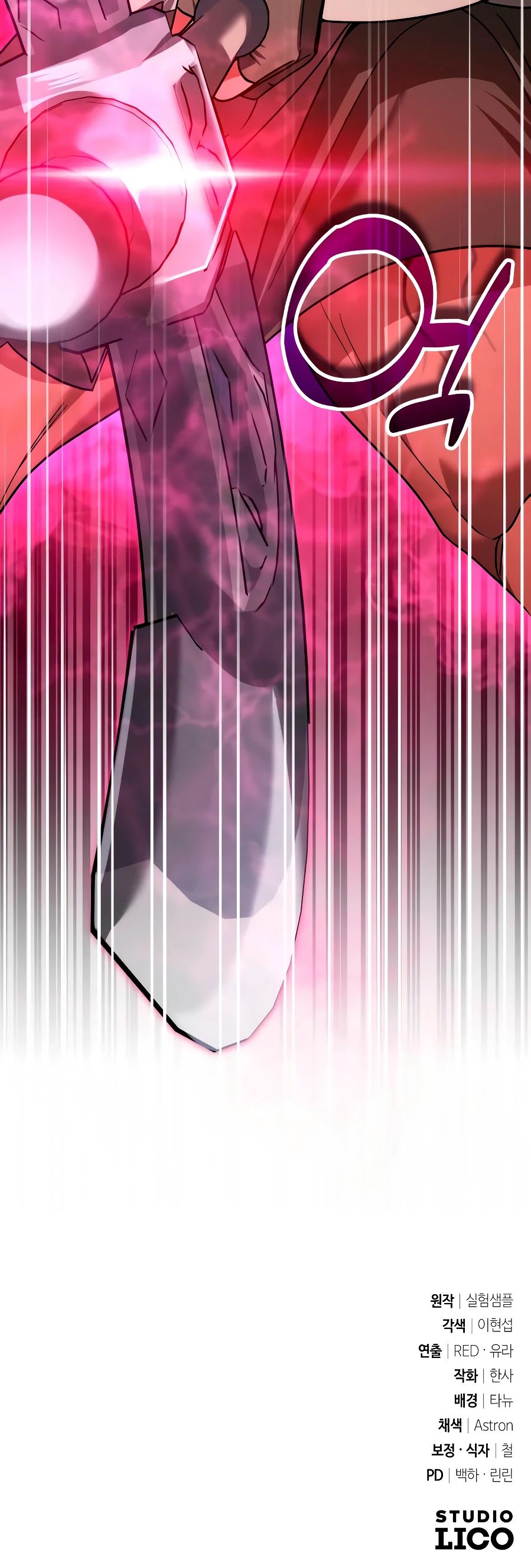 Манга Мои альтер-эго становятся сильнее - Глава 54 Страница 30