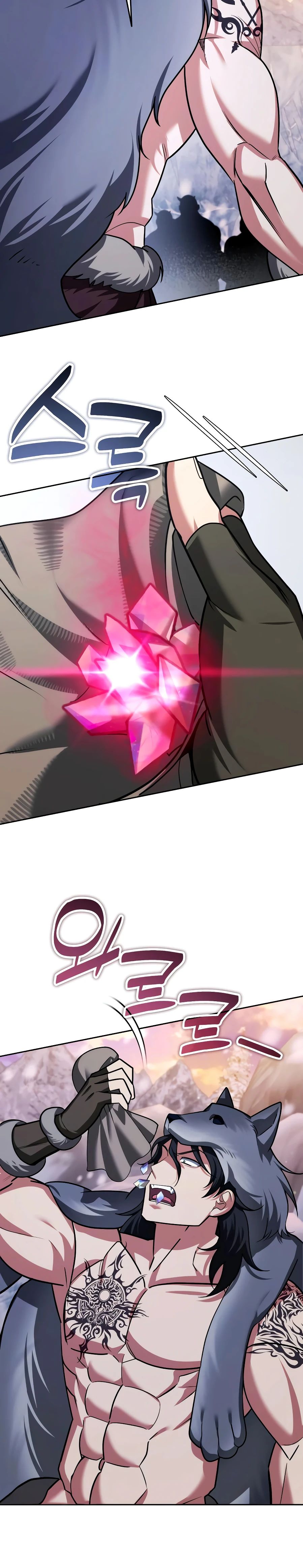 Манга Мои альтер-эго становятся сильнее - Глава 54 Страница 22