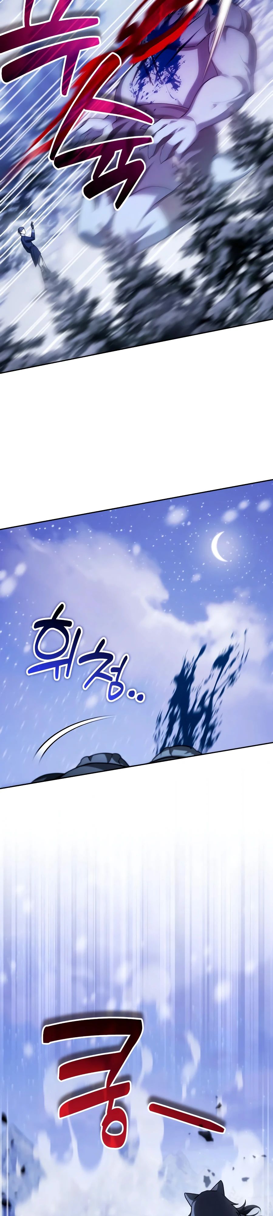 Манга Мои альтер-эго становятся сильнее - Глава 56 Страница 19