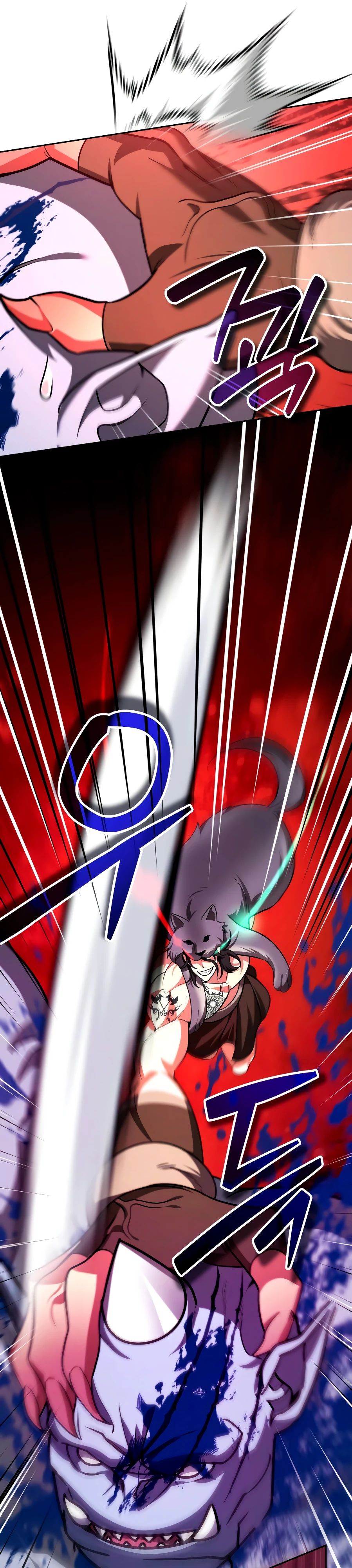 Манга Мои альтер-эго становятся сильнее - Глава 56 Страница 13