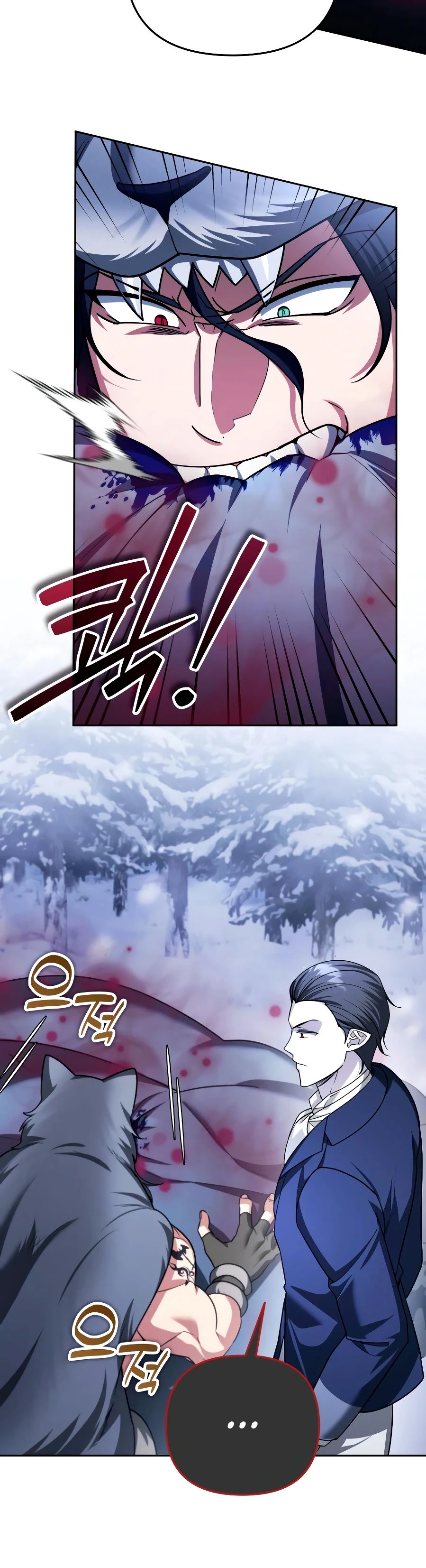 Манга Мои альтер-эго становятся сильнее - Глава 56 Страница 22