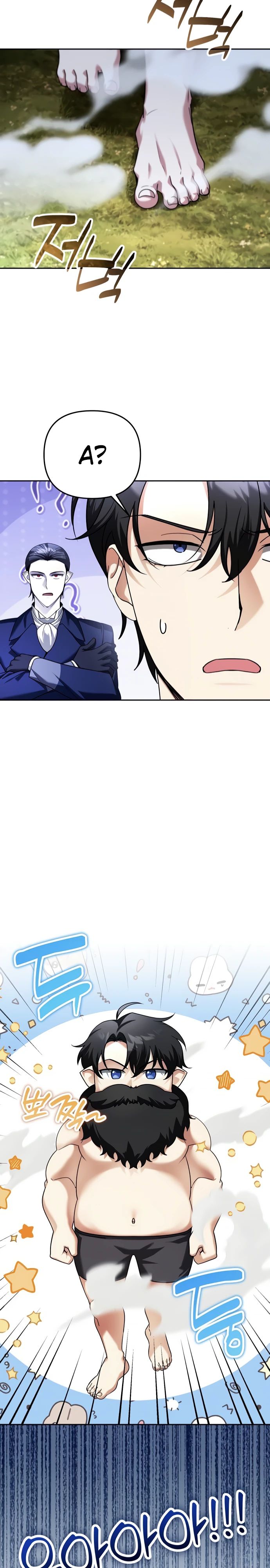 Манга Мои альтер-эго становятся сильнее - Глава 59 Страница 24