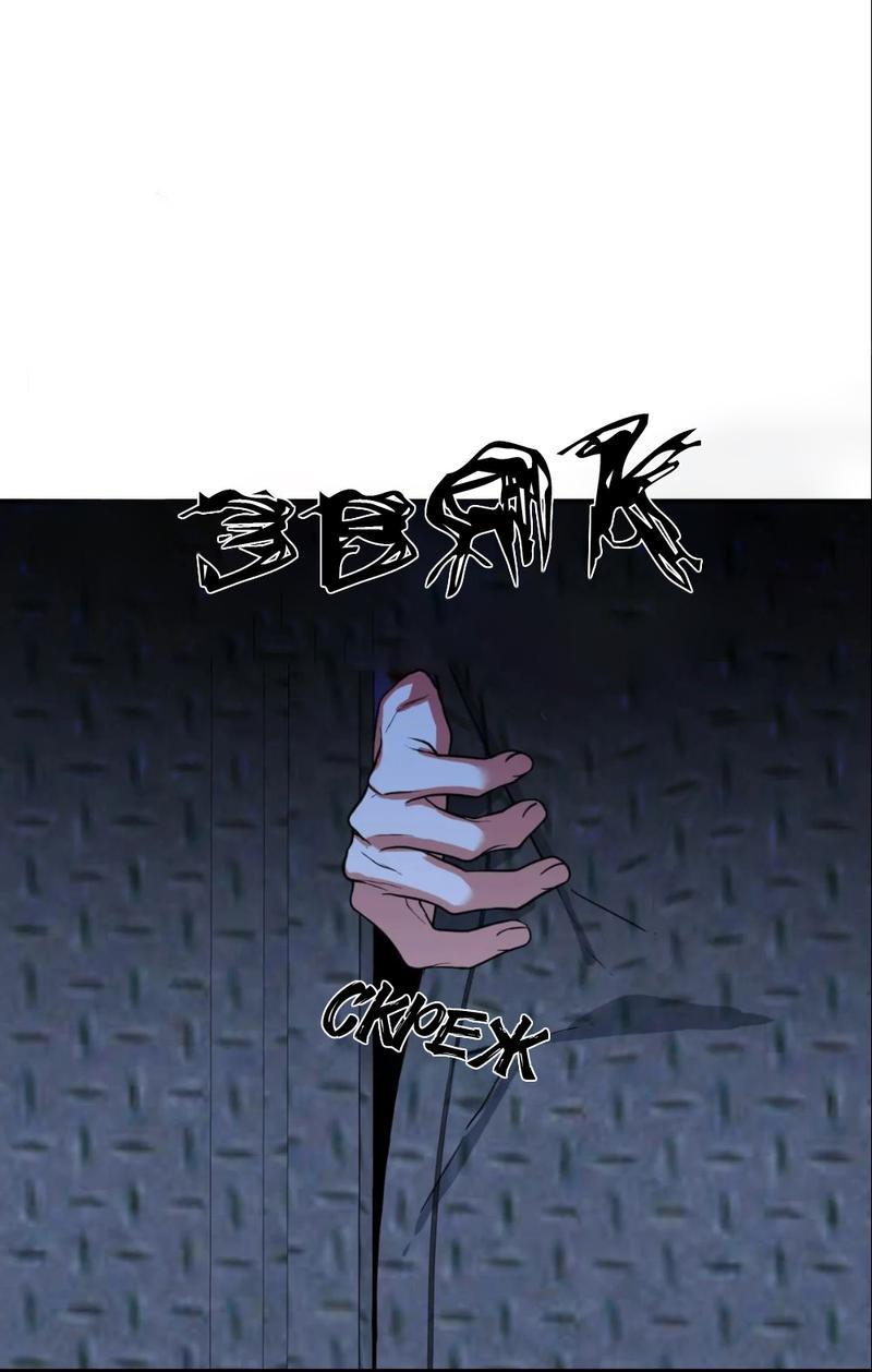 Манга Ночь охоты - Глава 33 Страница 71