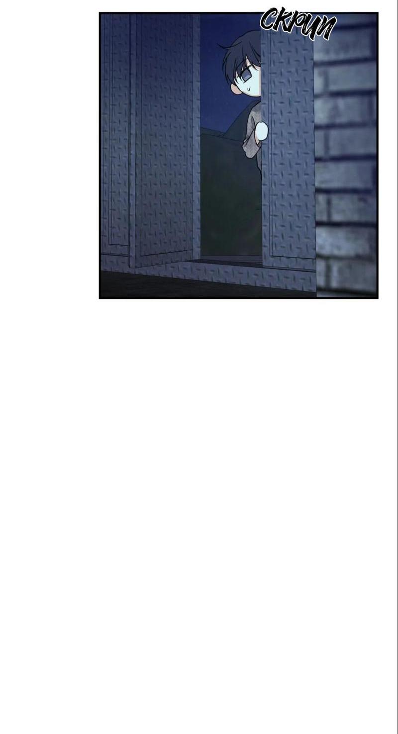 Манга Ночь охоты - Глава 33 Страница 56