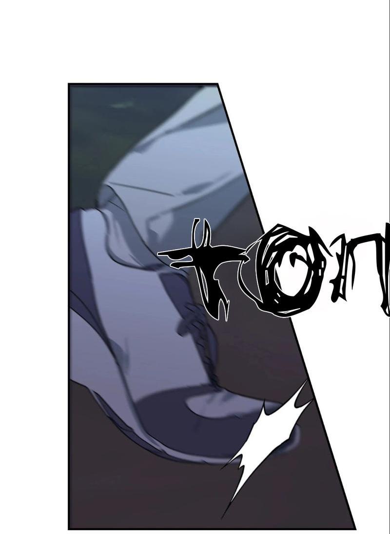 Манга Ночь охоты - Глава 33 Страница 31