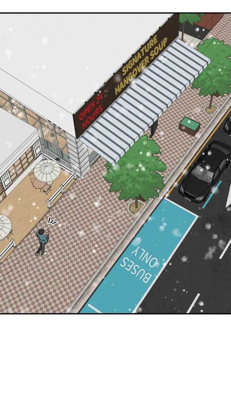 Манга Ночь охоты - Глава 39 Страница 54